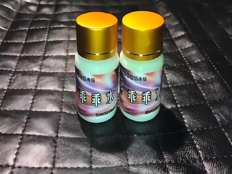 迷品商城2592-YYfW型号